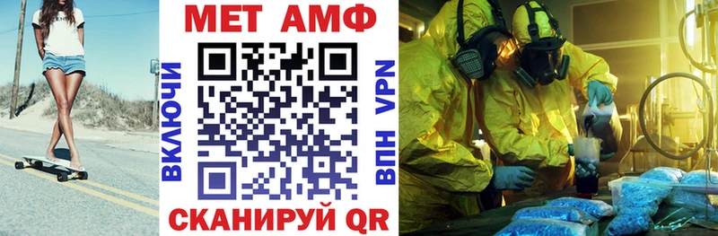 купить наркотик  Королёв  Амфетамин 97% 