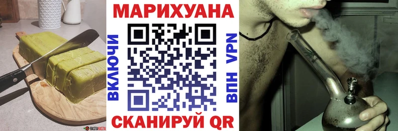 МЕГА ссылка  Королёв  Еда ТГК марихуана 