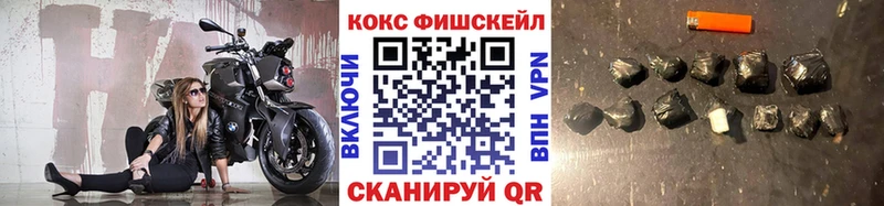 закладки  Королёв  COCAIN Боливия 