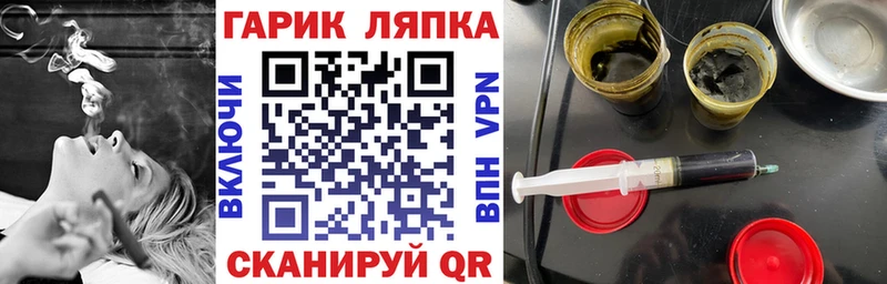 ГАШИШ гарик  купить наркотики сайты  Королёв 