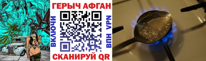 hydra маркетплейс  Королёв  Героин Heroin  купить наркотик 