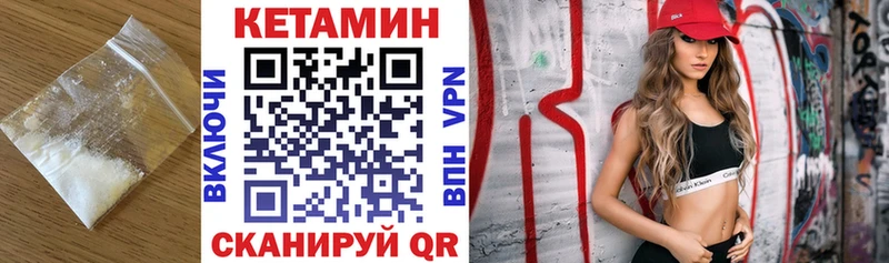 Кетамин ketamine  Королёв 