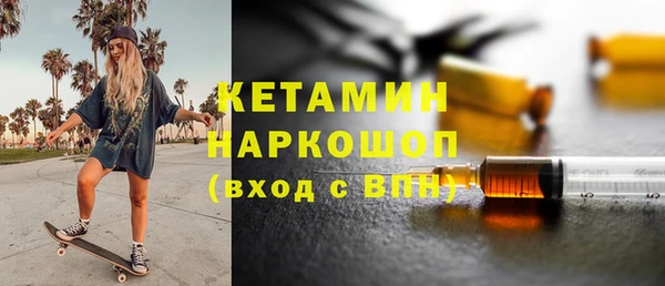 таблы Абаза