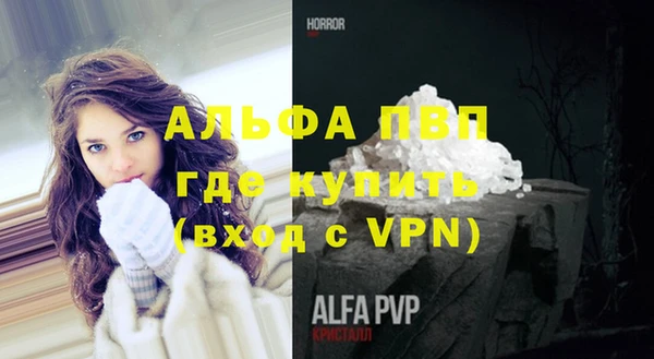 таблы Абаза