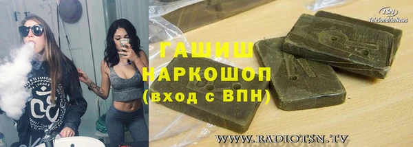 таблы Абаза