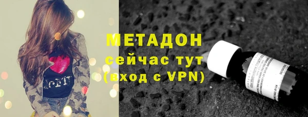 первитин Алексеевка