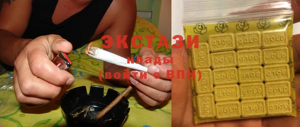 трава Абдулино