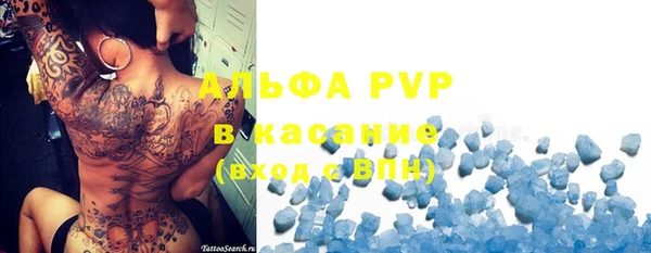 мяу мяу мука Абинск