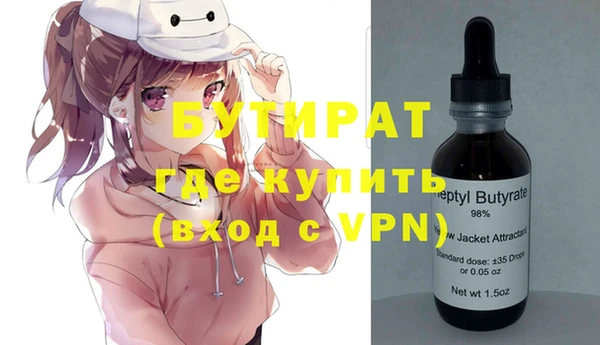 трава Абдулино