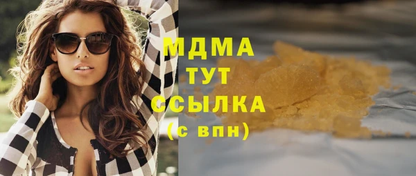 таблы Абаза