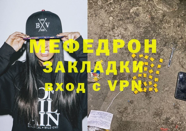 трава Абдулино