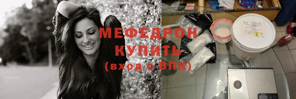 мяу мяу мука Абинск