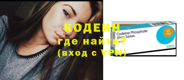 мескалин Алексин