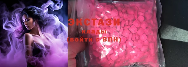 таблы Абаза