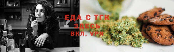 трава Абдулино