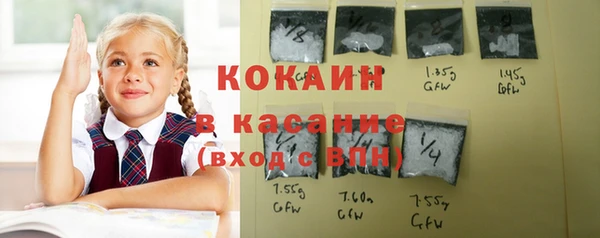 мяу мяу мука Абинск