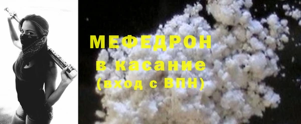 трава Абдулино