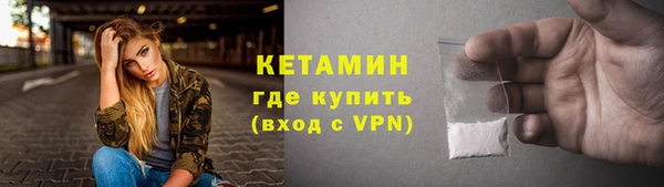 трава Абдулино