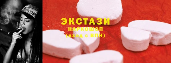 мяу мяу мука Абинск