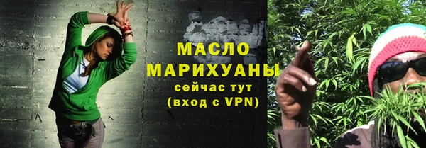 трава Абдулино