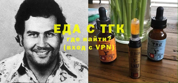 марихуана Гусев