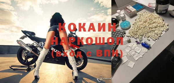 таблы Абаза