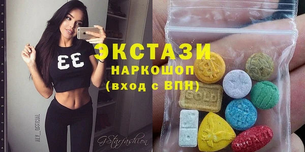 мяу мяу мука Абинск