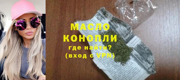трава Абдулино