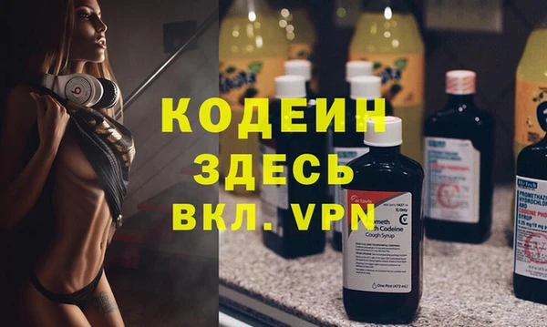 мескалин Алексин