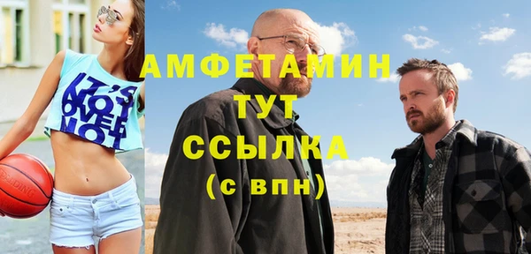 таблы Абаза