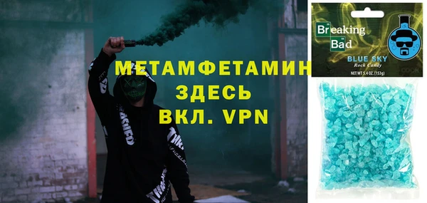 Альфа ПВП Алзамай
