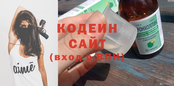 трава Абдулино