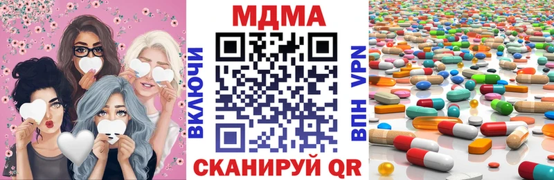 где купить наркоту  Королёв  MEGA ССЫЛКА  MDMA VHQ 