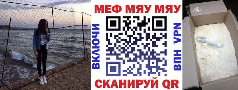 Меф кристаллы  дарнет шоп  Королёв 