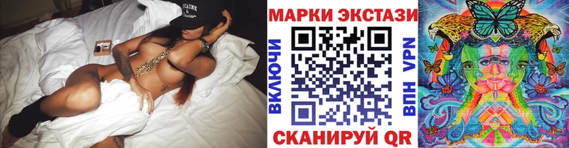 купить   Королёв  Наркотические марки 1500мкг 
