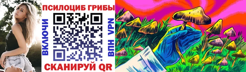 Галлюциногенные грибы ЛСД  Королёв 